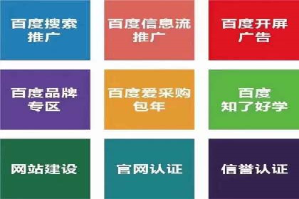 信息流广告案例分析：百度信息流广告效果